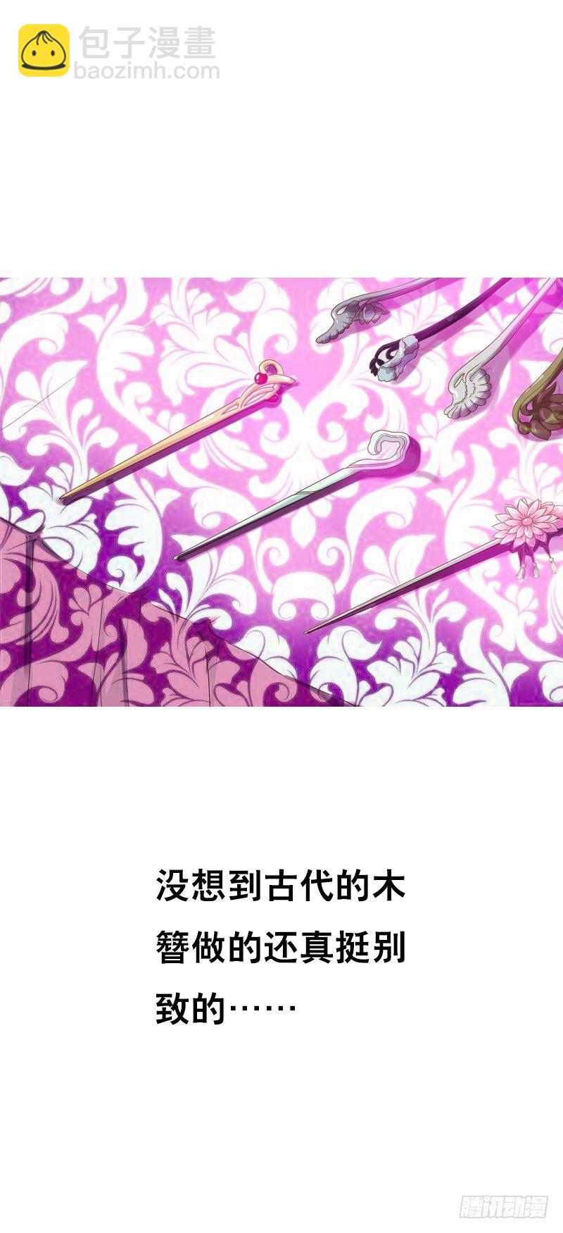 第二十话 别再跟着我！-第21话