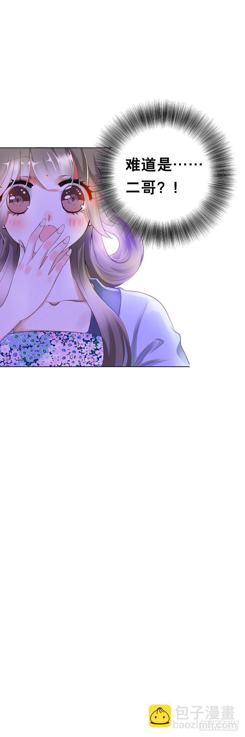 第二十话 别再跟着我！-第21话