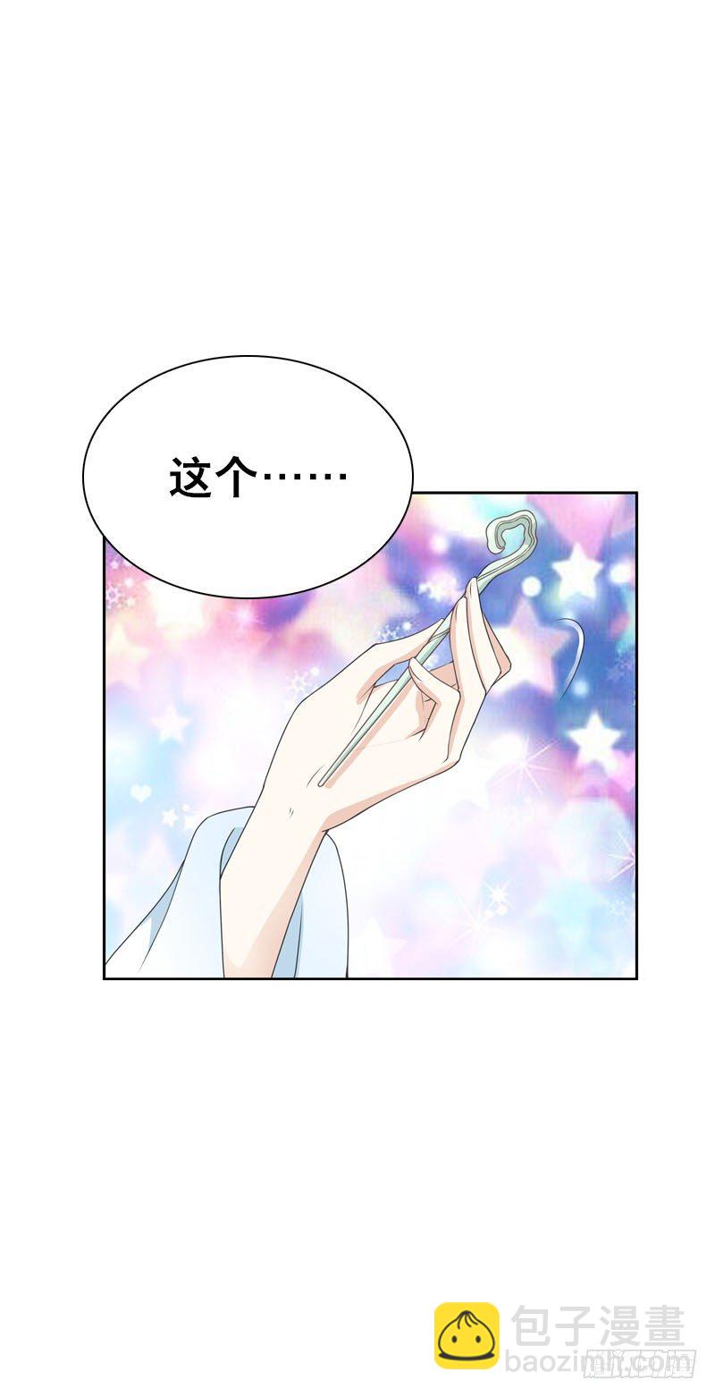 第二十话 别再跟着我！-第21话