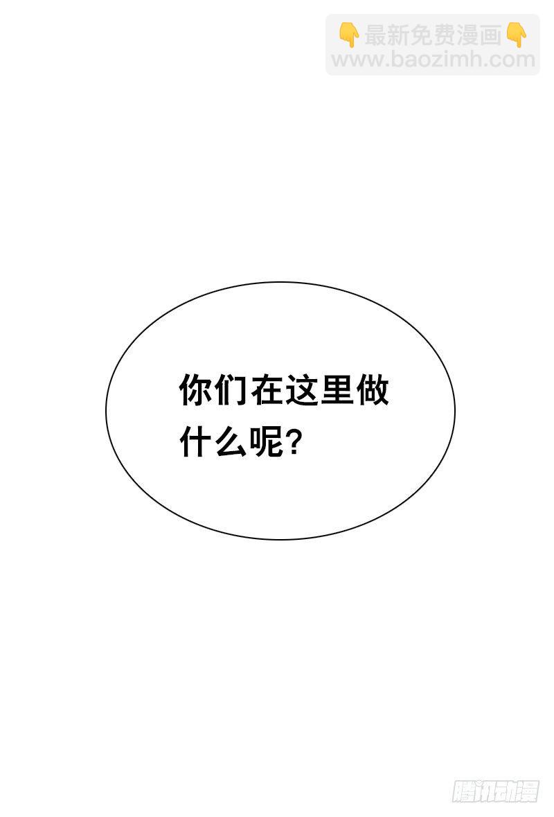 第二十二话 二哥惩罚你哦-第23话