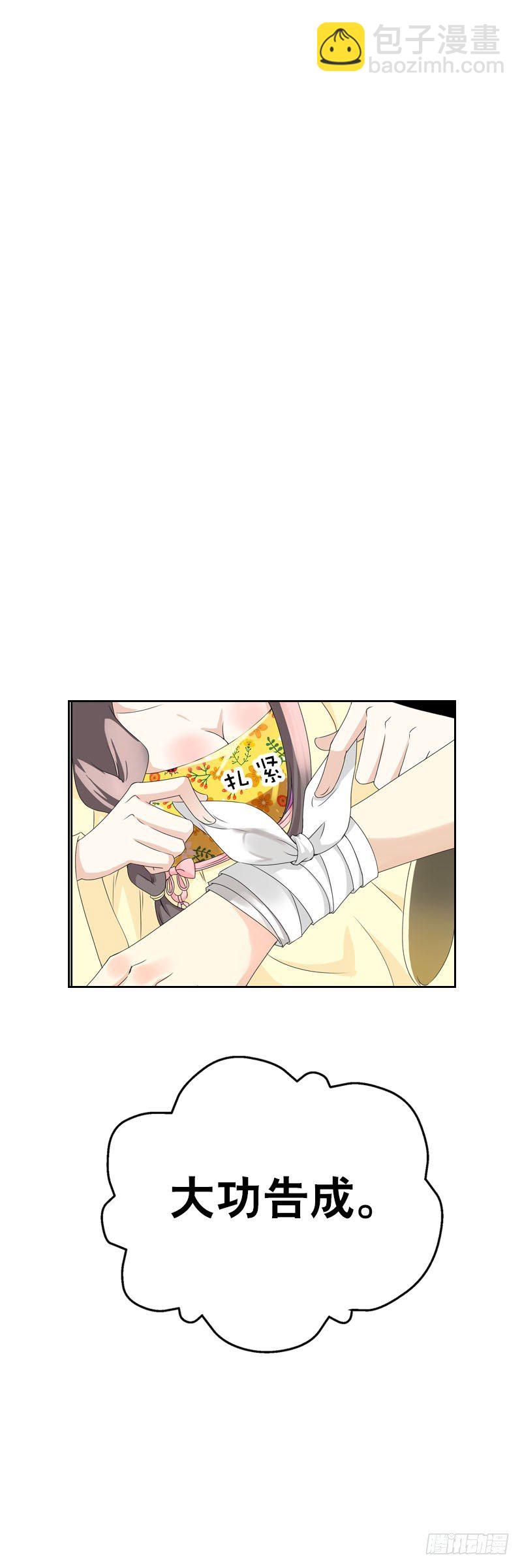 第二十四话 未来的丈夫-第25话