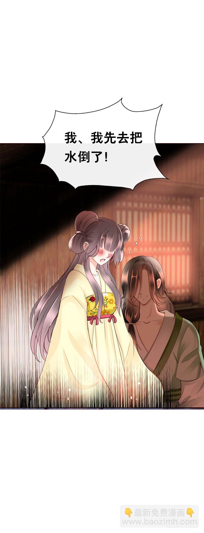 第二十四话 未来的丈夫-第25话