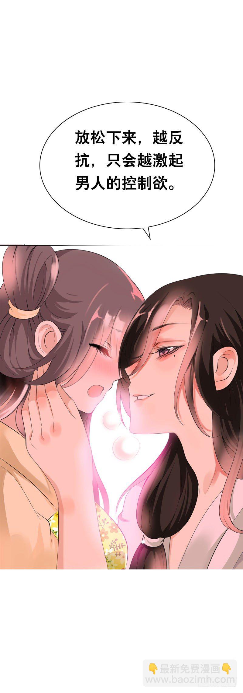 第二十四话 未来的丈夫-第25话