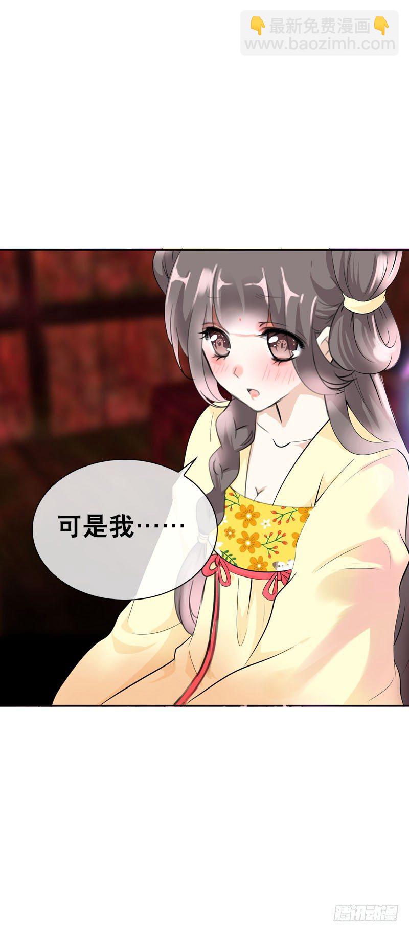 第二十四话 未来的丈夫-第25话