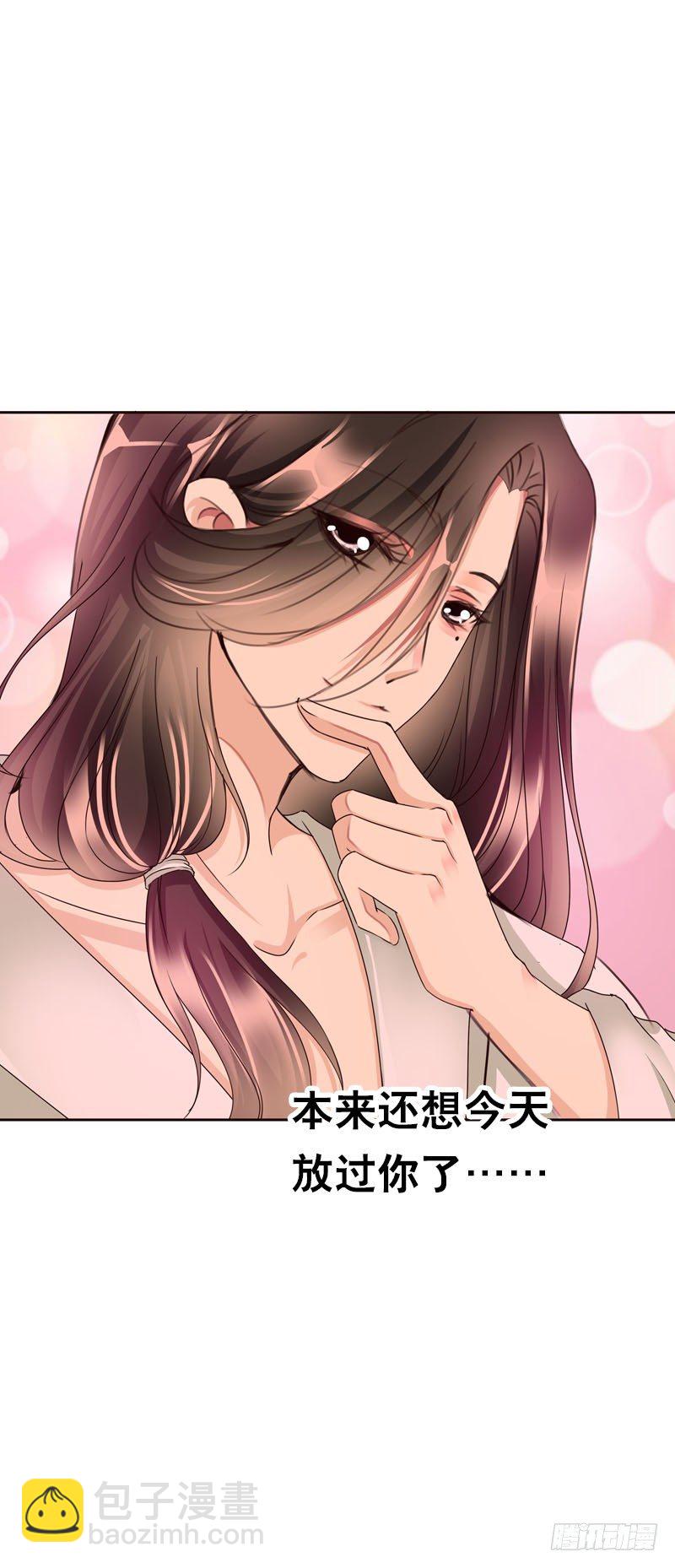 第二十四话 未来的丈夫-第25话