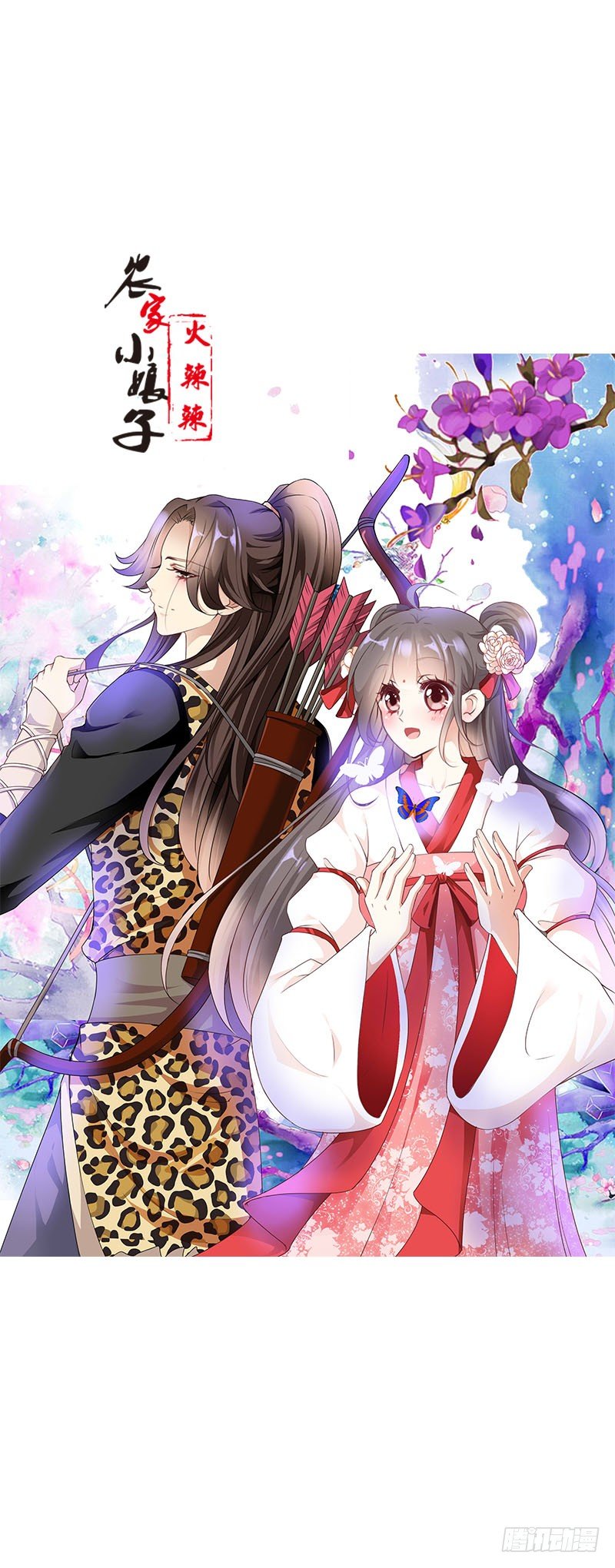 第二十六话 我能满足你-第27话