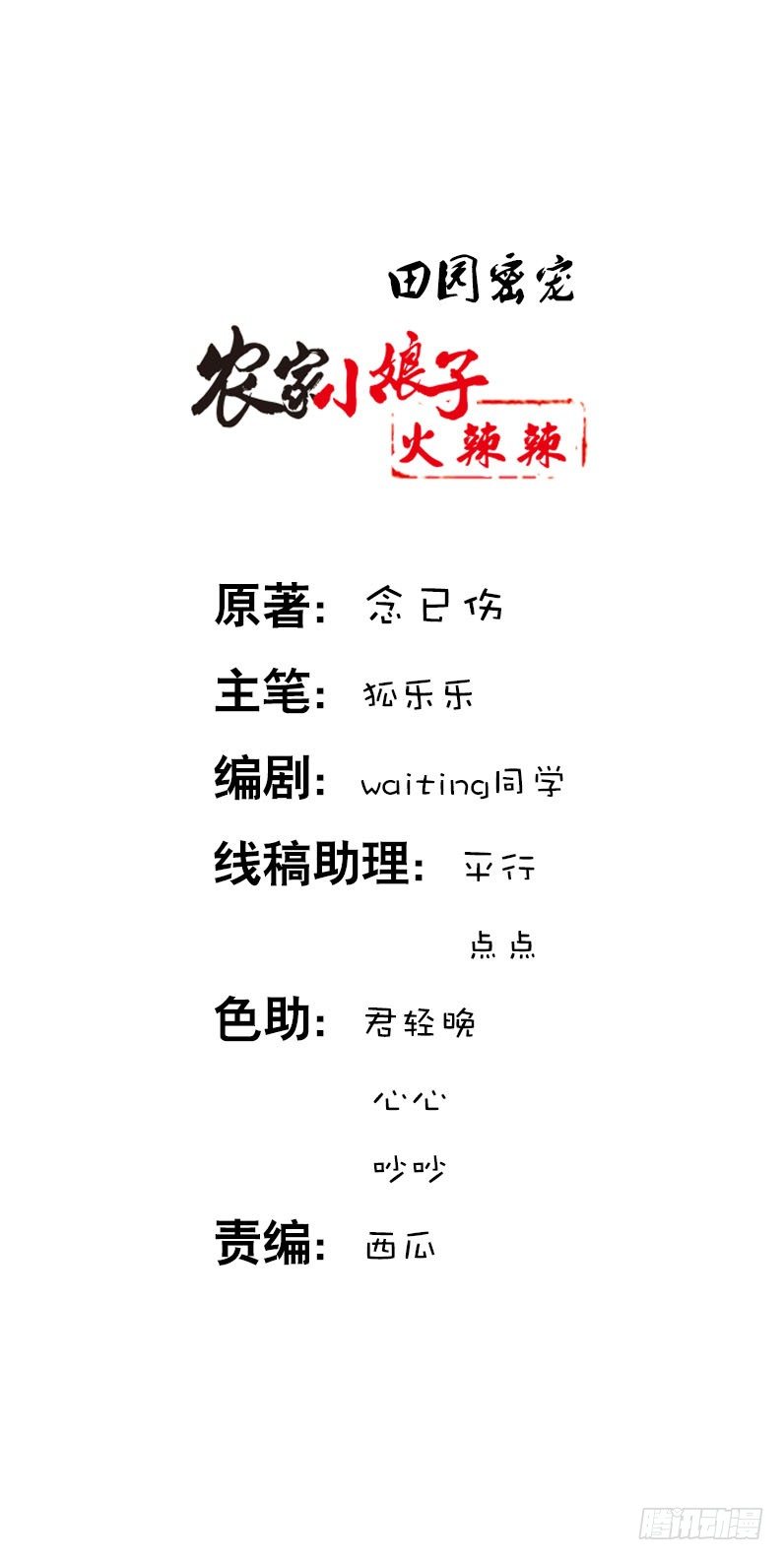 第二十六话 我能满足你-第27话