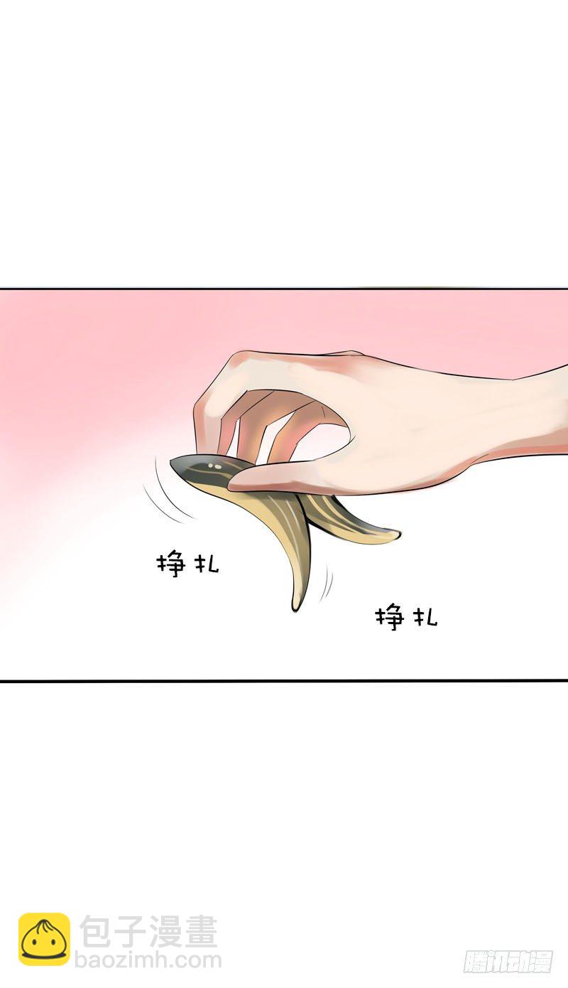 第二十六话 我能满足你-第27话