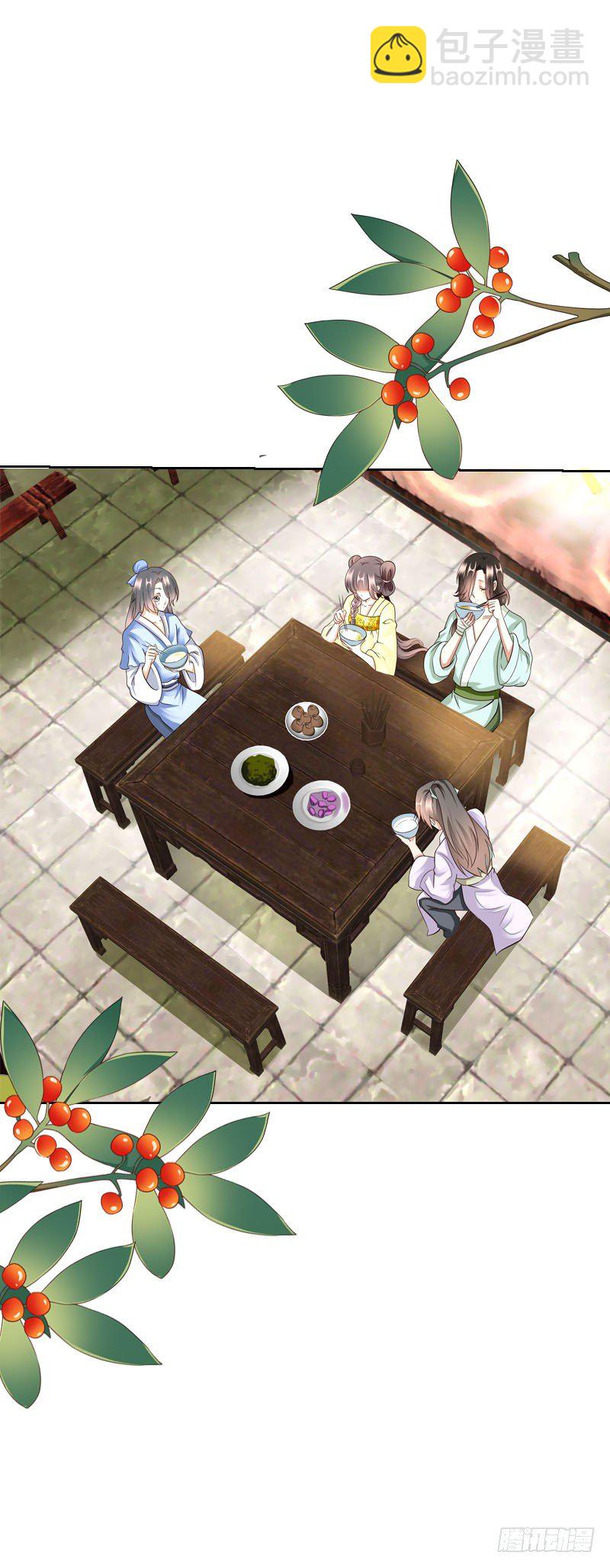 第二十六话 我能满足你-第27话