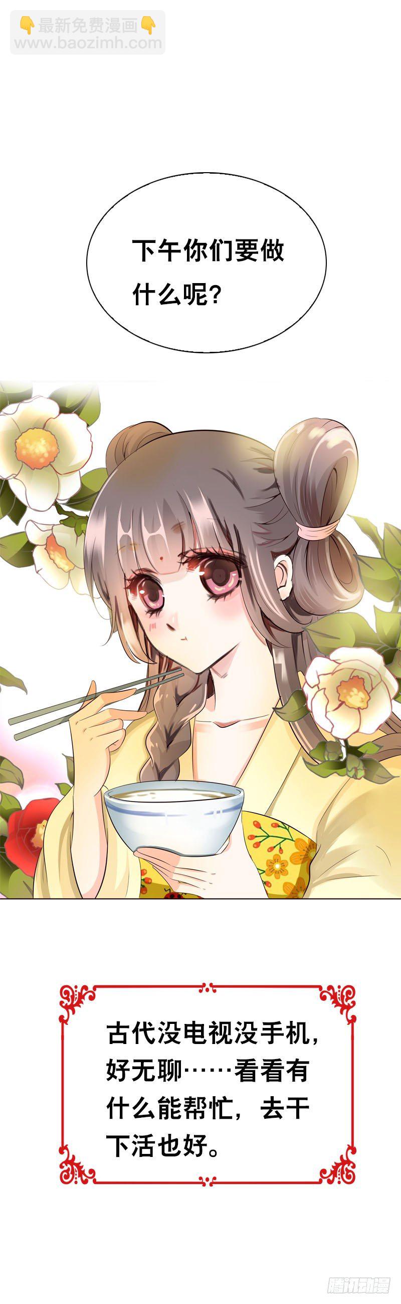 第二十六话 我能满足你-第27话