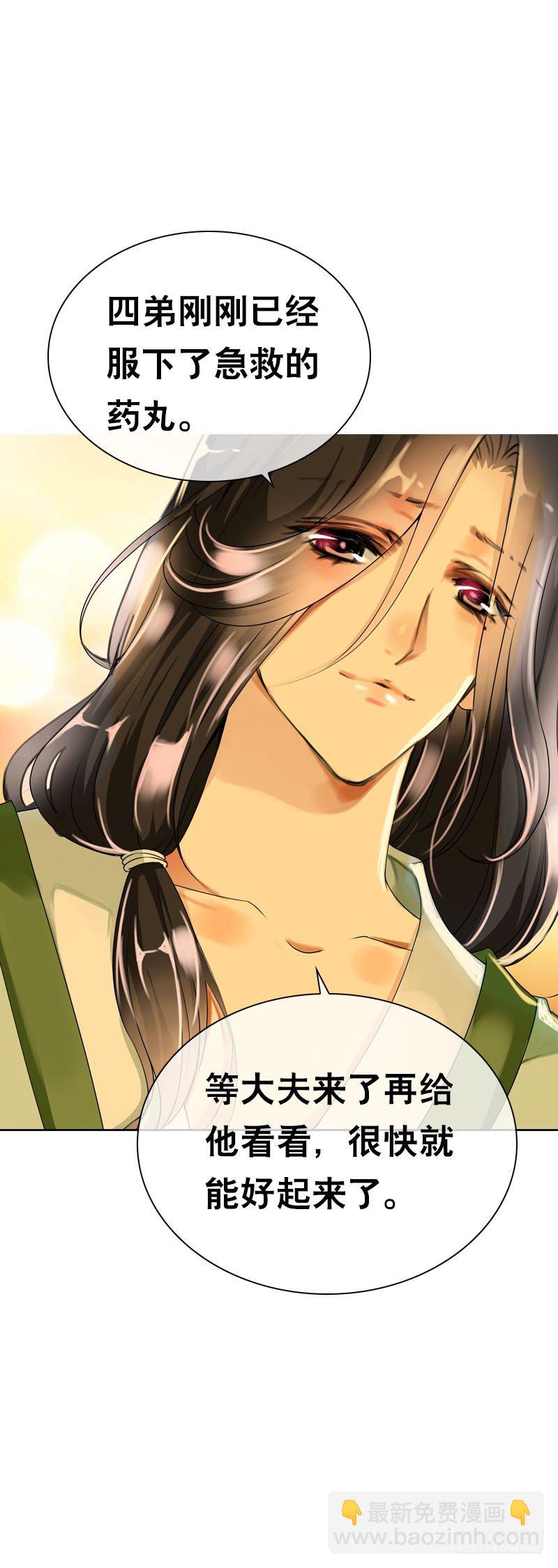 第二十八话 你喜欢我吗-第29话