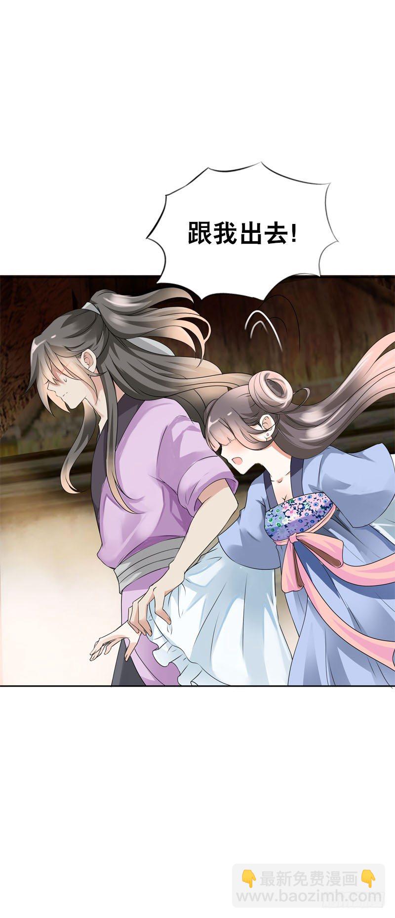 第二十八话 你喜欢我吗-第29话