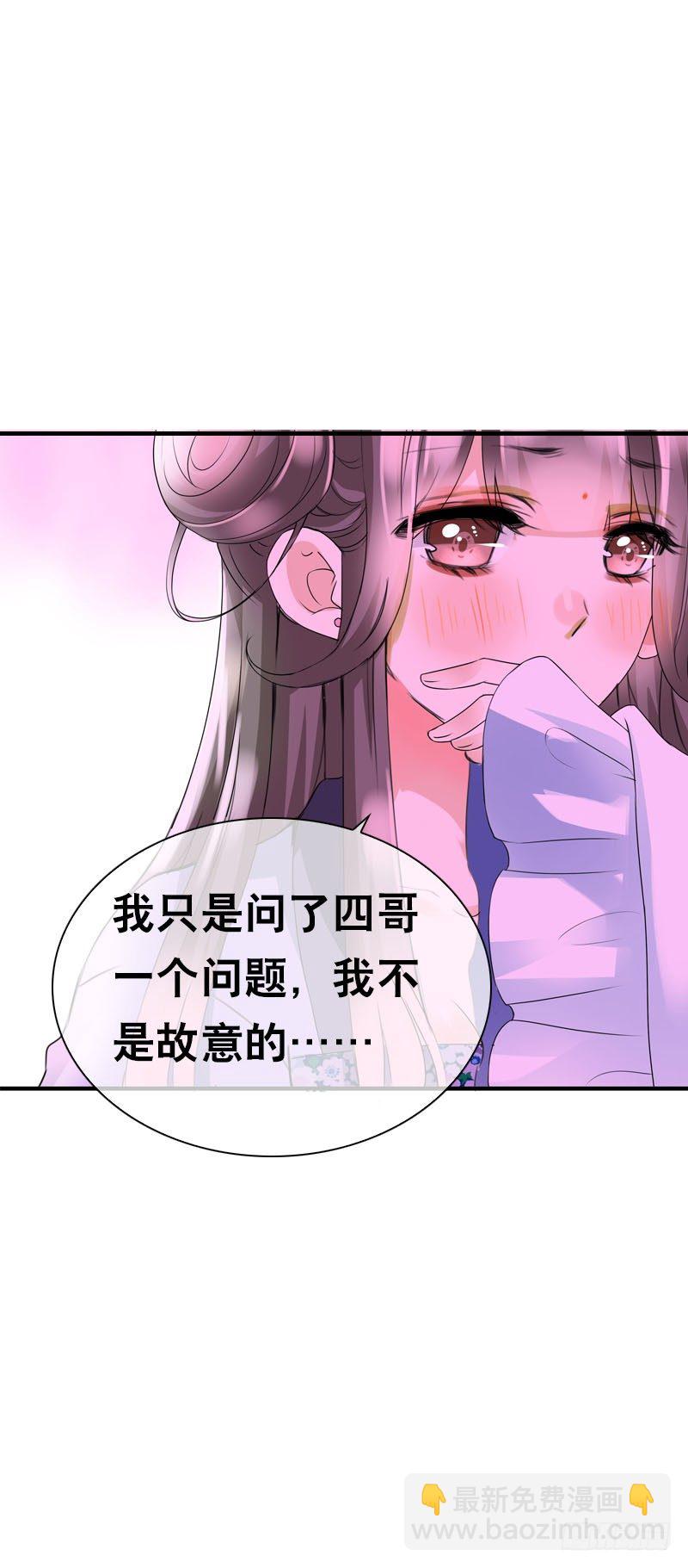 第二十八话 你喜欢我吗-第29话