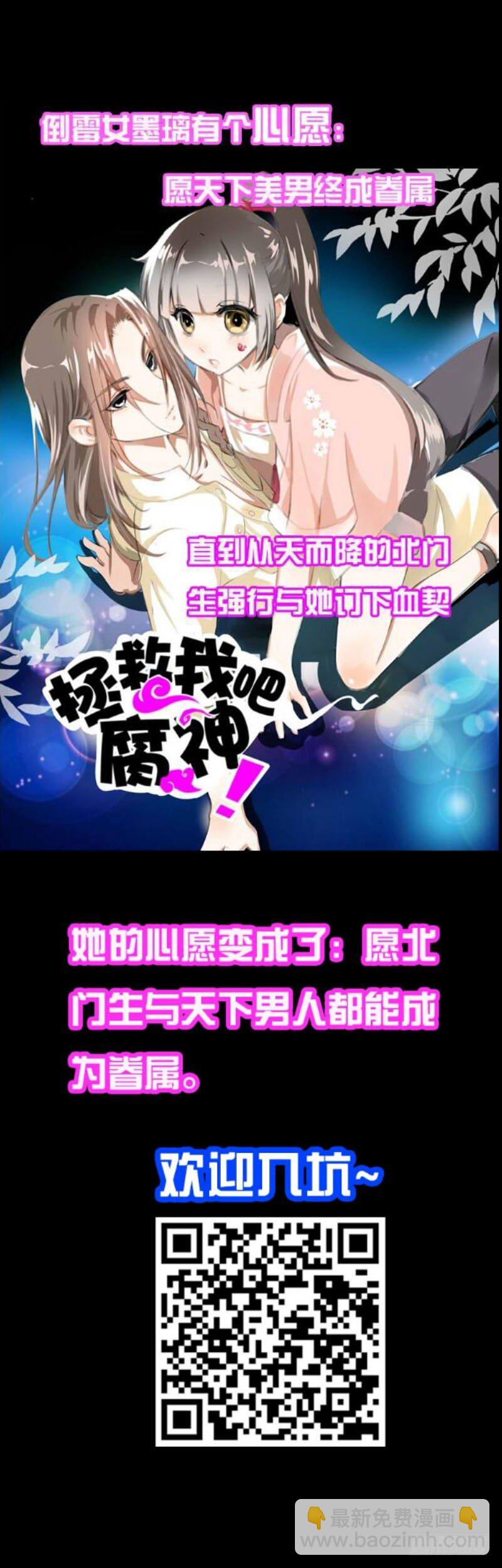 第二十八话 你喜欢我吗-第29话