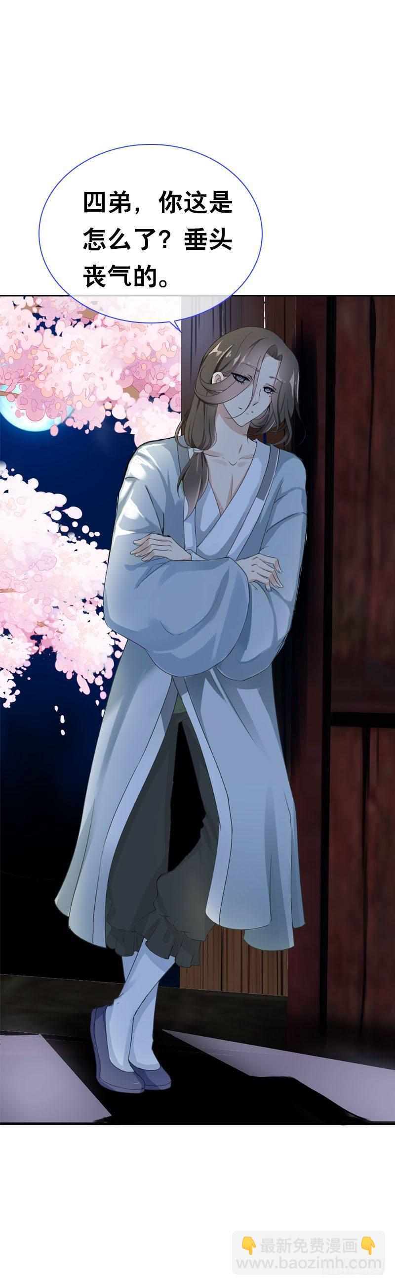 第三十话 我的心意&hellip;&hellip;-第31话