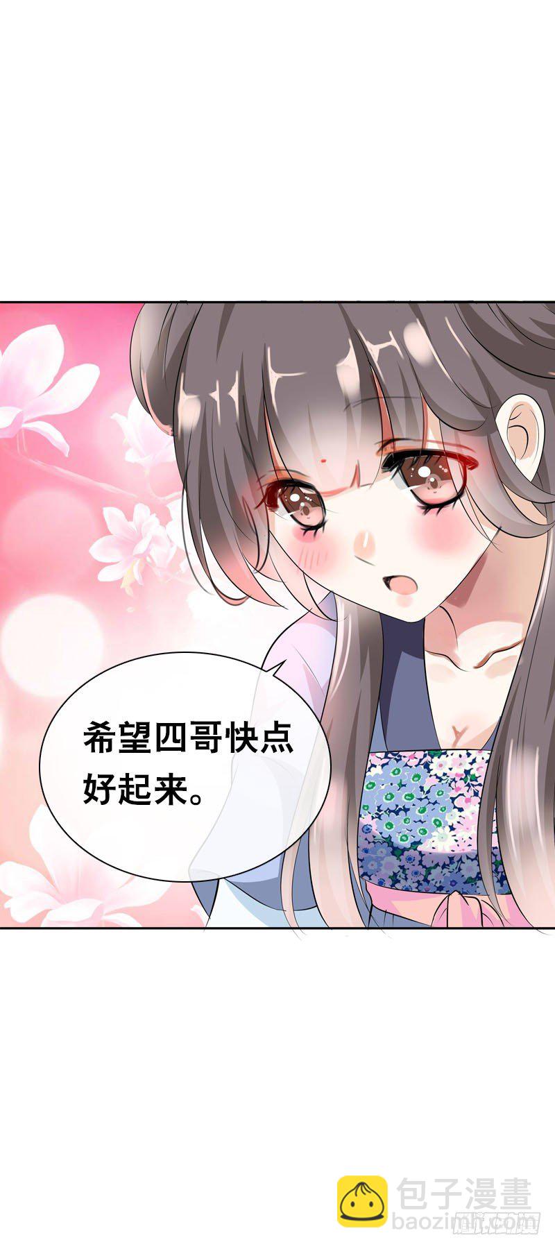 第三十话 我的心意&hellip;&hellip;-第31话