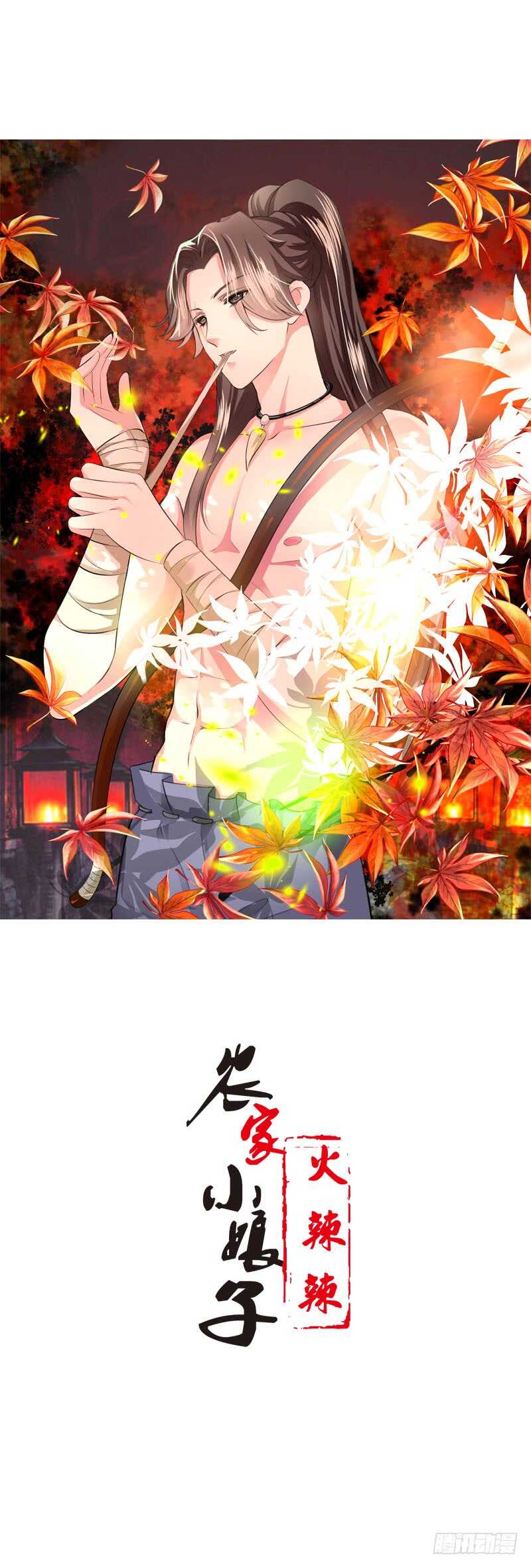 第三十四话 今晚给我吧-第35话