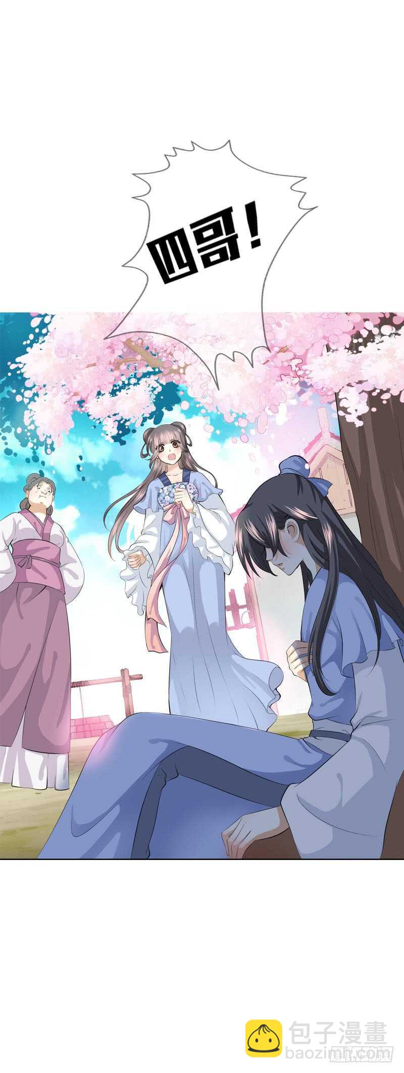 第三十四话 今晚给我吧-第35话