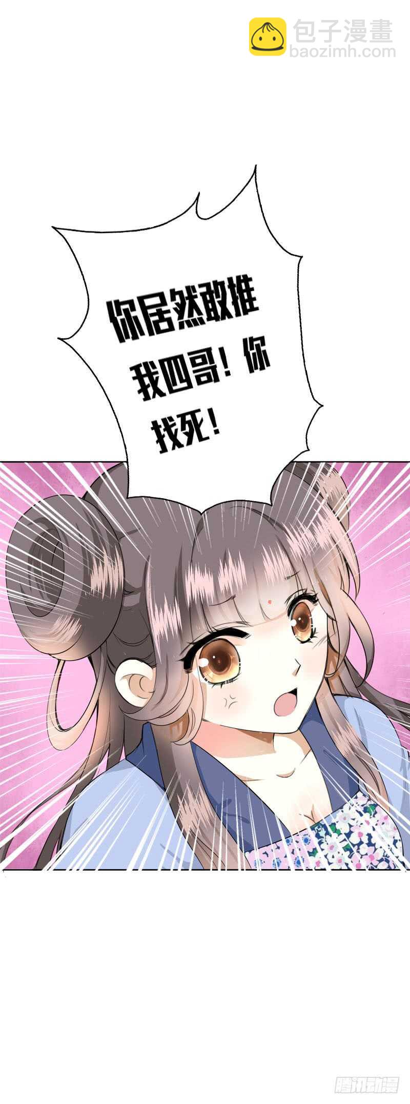 第三十四话 今晚给我吧-第35话