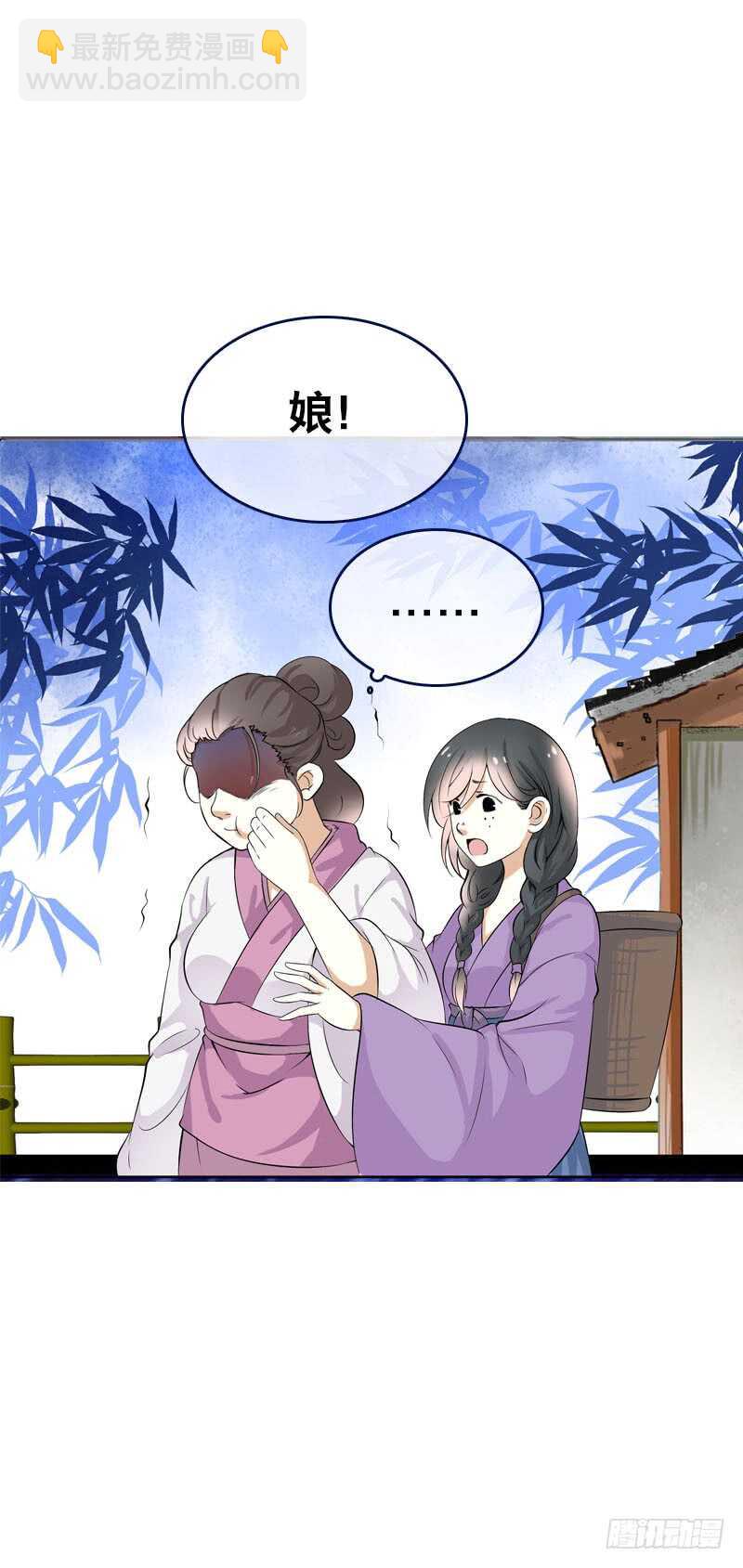 第三十四话 今晚给我吧-第35话