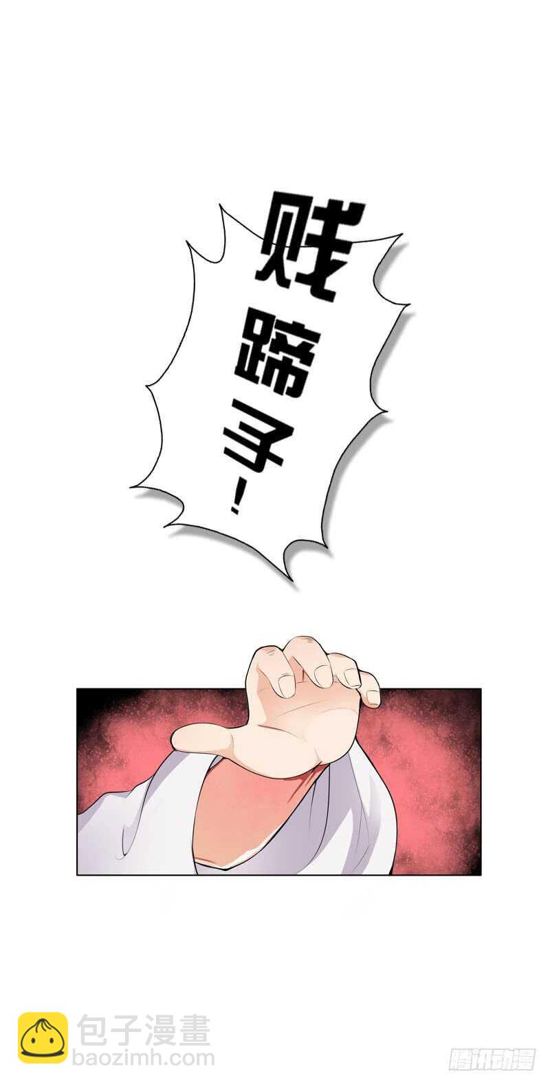 第三十四话 今晚给我吧-第35话