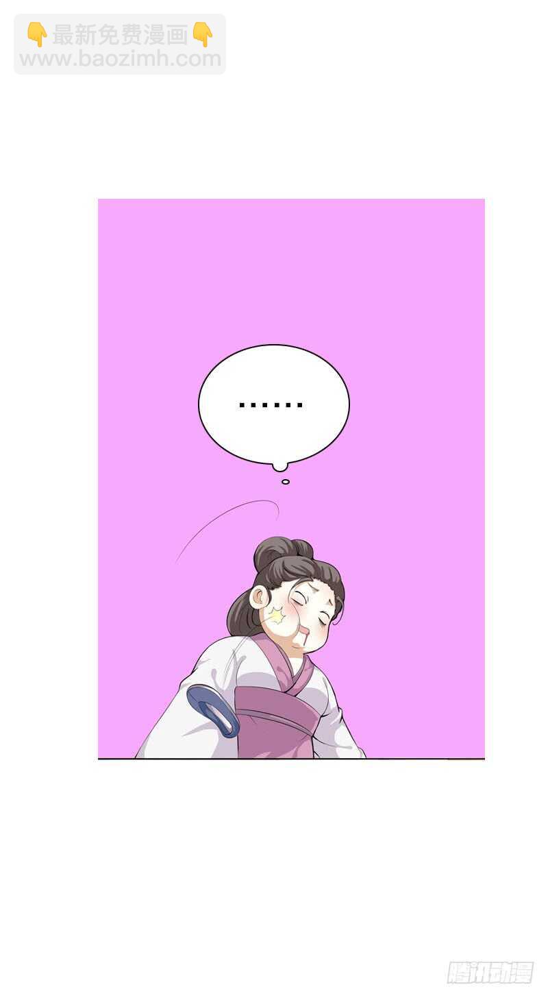 第三十四话 今晚给我吧-第35话