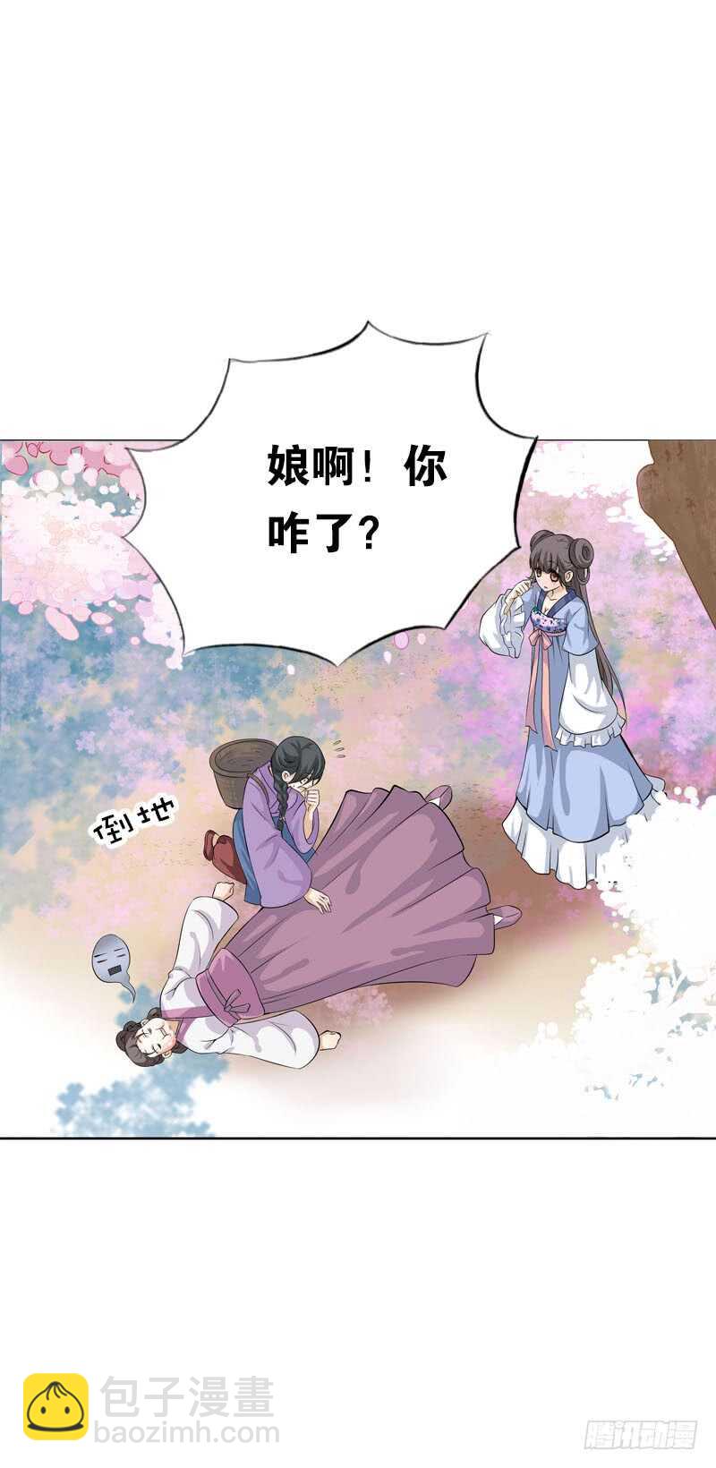 第三十四话 今晚给我吧-第35话