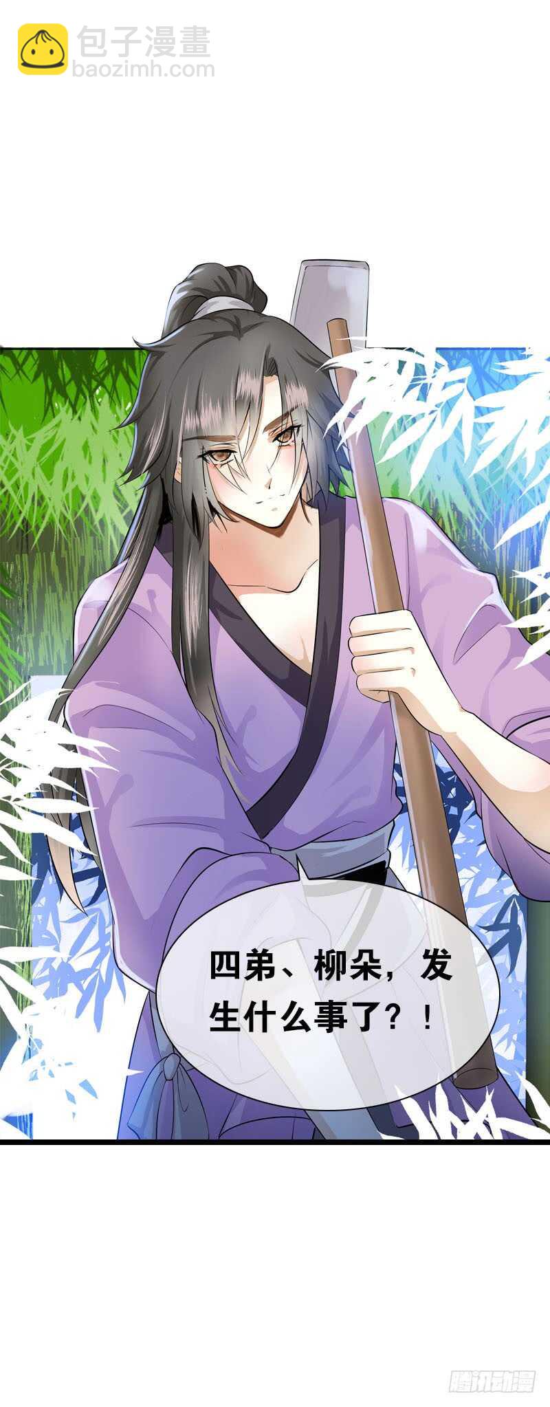 第三十四话 今晚给我吧-第35话