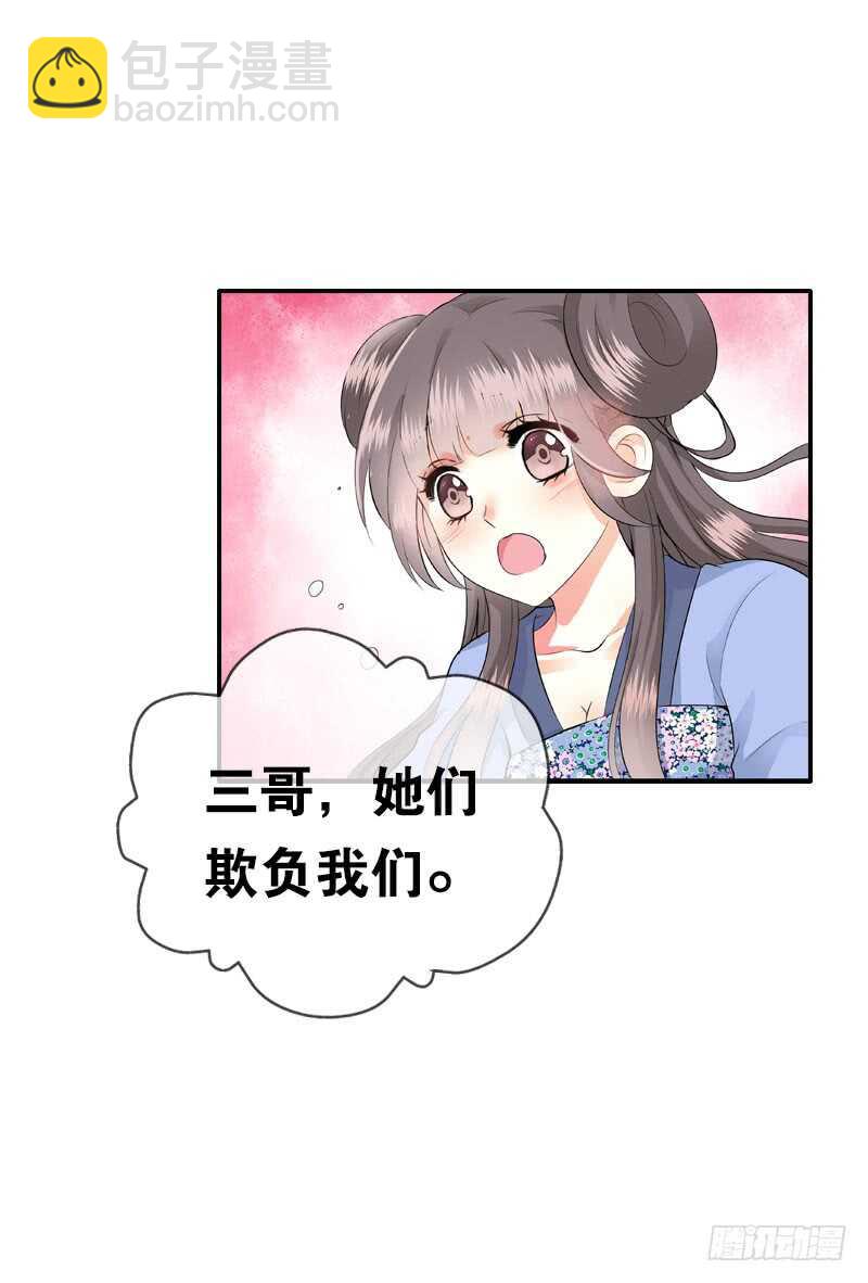 第三十四话 今晚给我吧-第35话