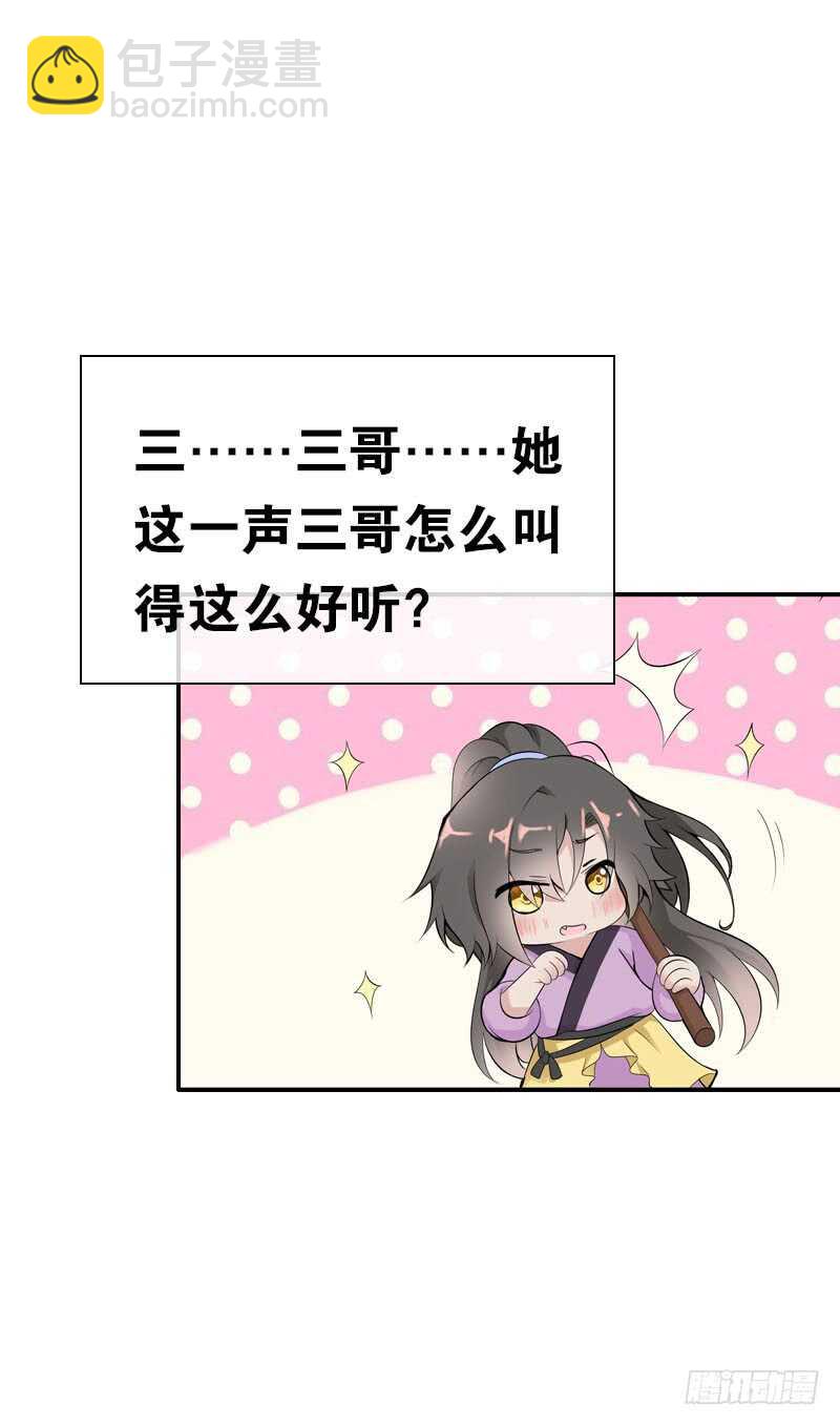 第三十四话 今晚给我吧-第35话