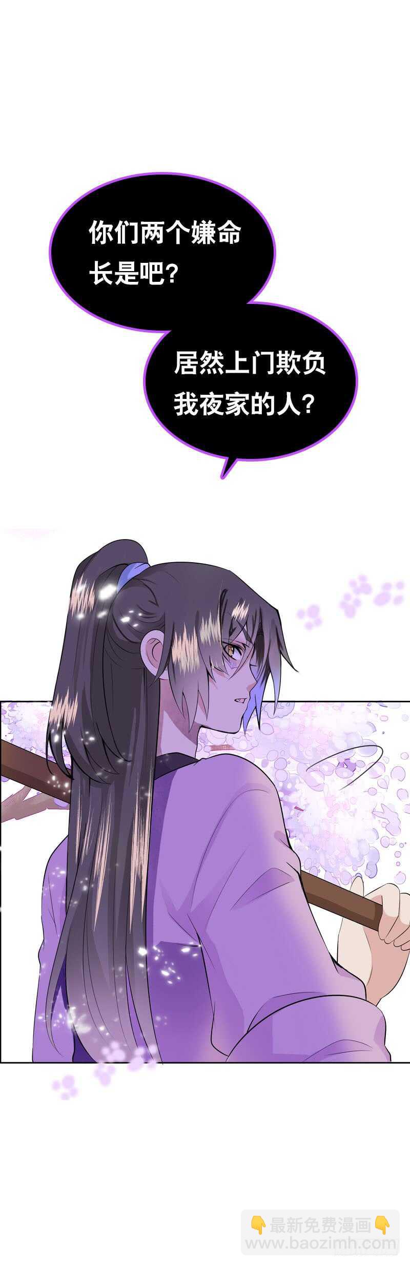 第三十四话 今晚给我吧-第35话