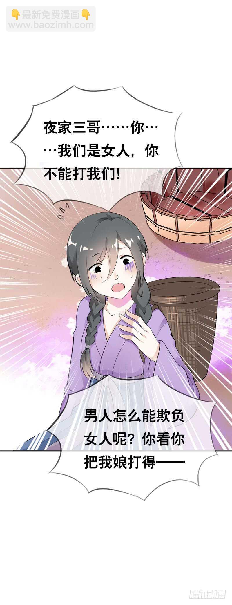 第三十四话 今晚给我吧-第35话