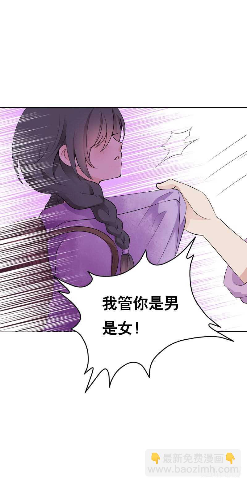 第三十四话 今晚给我吧-第35话