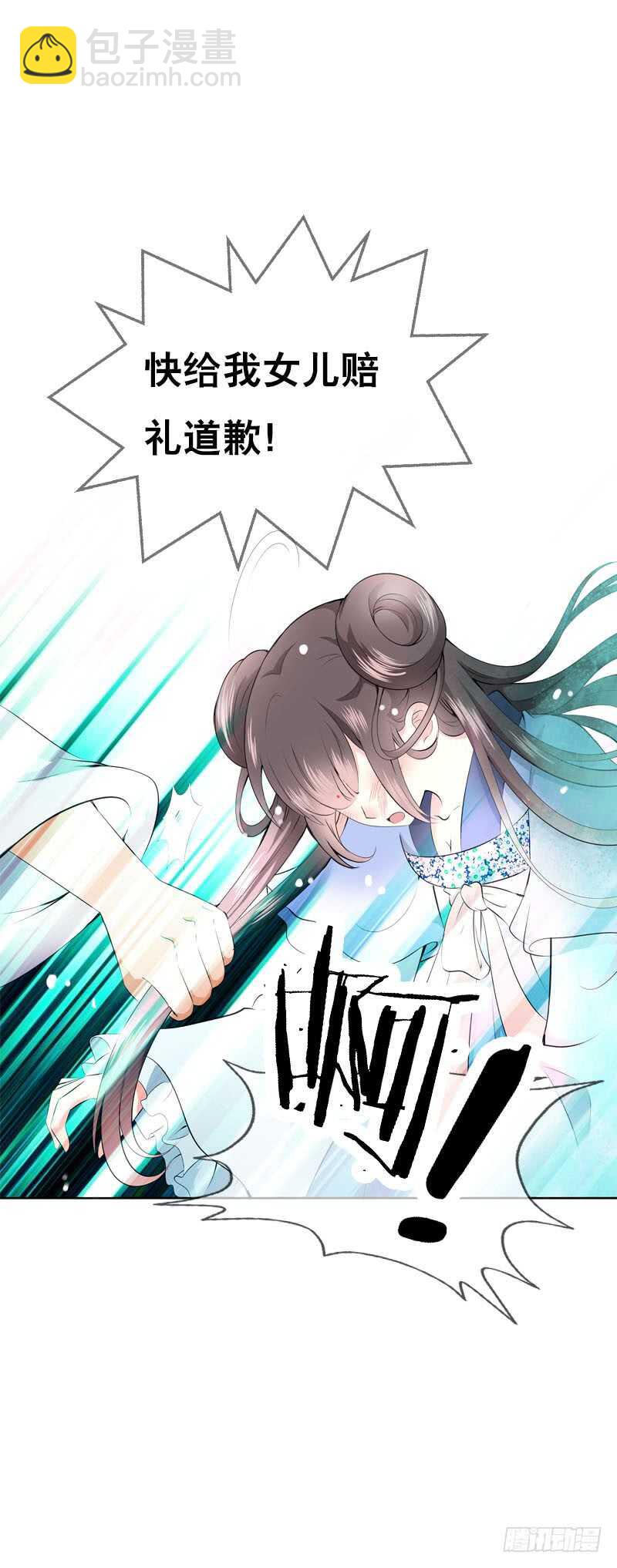 第三十四话 今晚给我吧-第35话