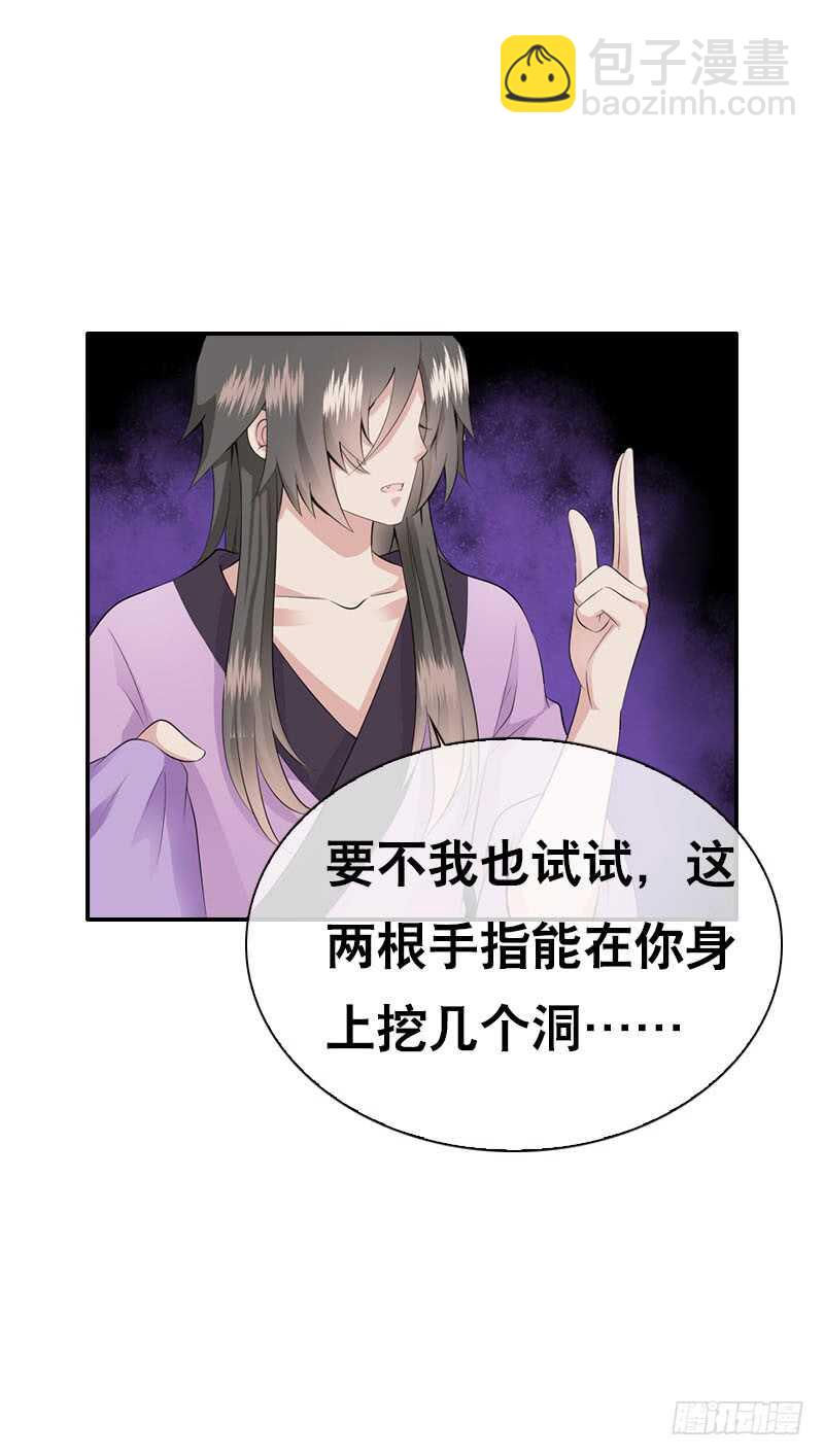 第三十四话 今晚给我吧-第35话