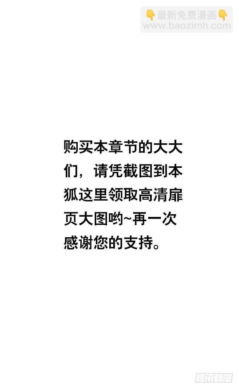 第三十四话 今晚给我吧-第35话