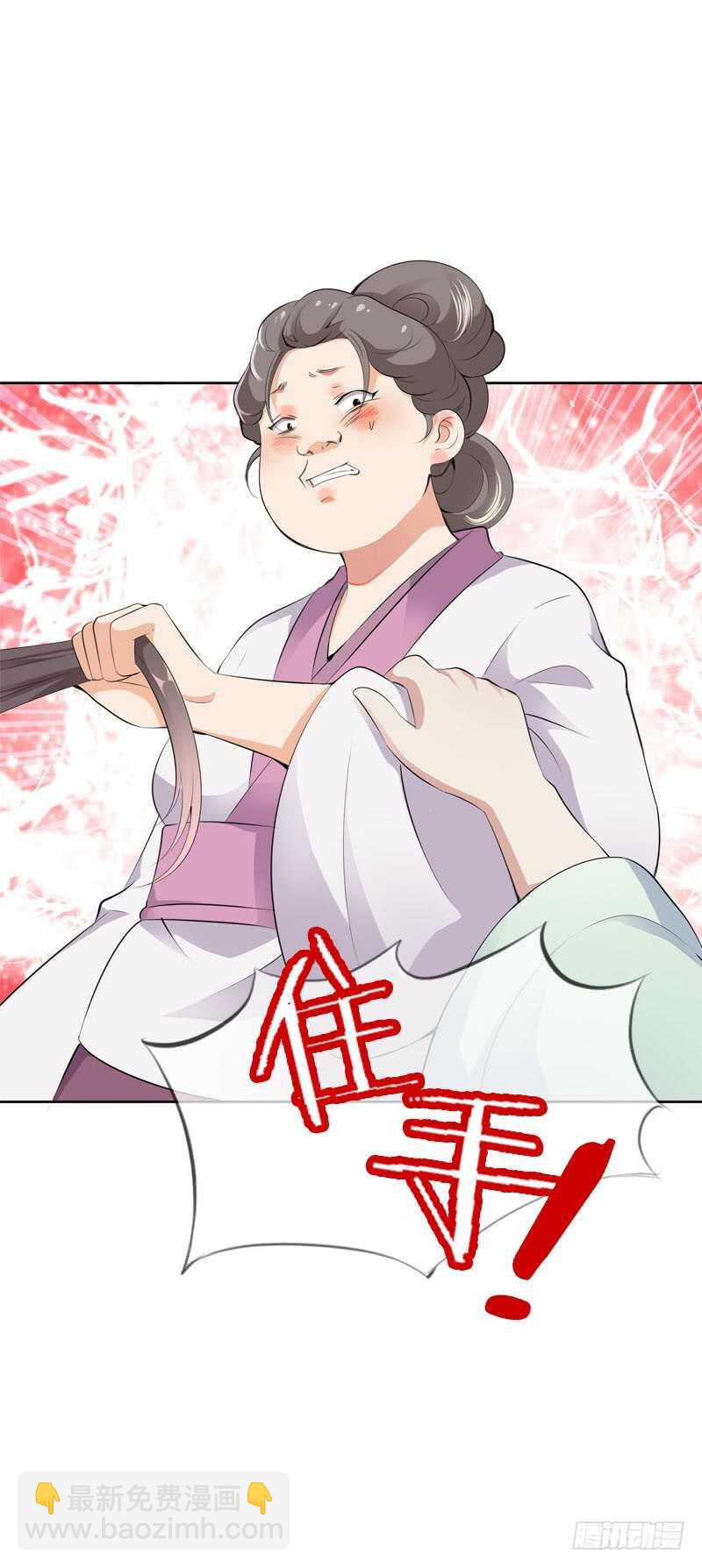 第三十四话 今晚给我吧-第35话