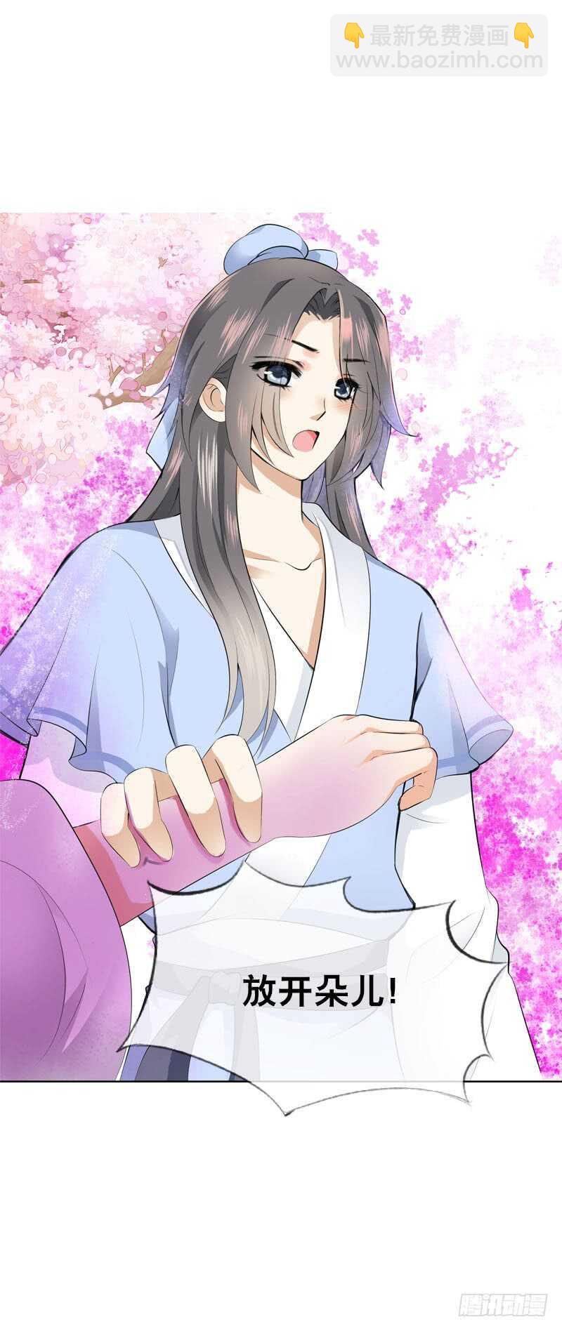 第三十四话 今晚给我吧-第35话