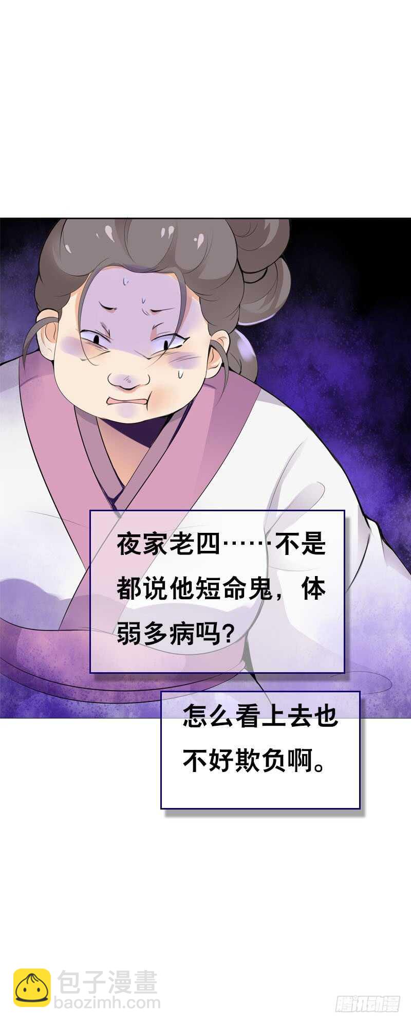 第三十四话 今晚给我吧-第35话