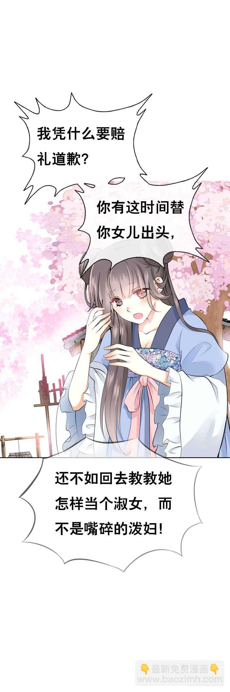 第三十四话 今晚给我吧-第35话