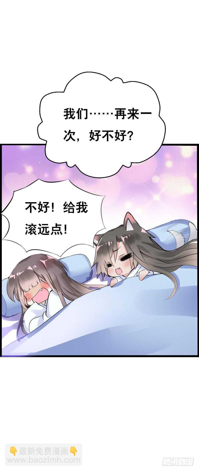 第三十六话 帮我生猴子-第37话