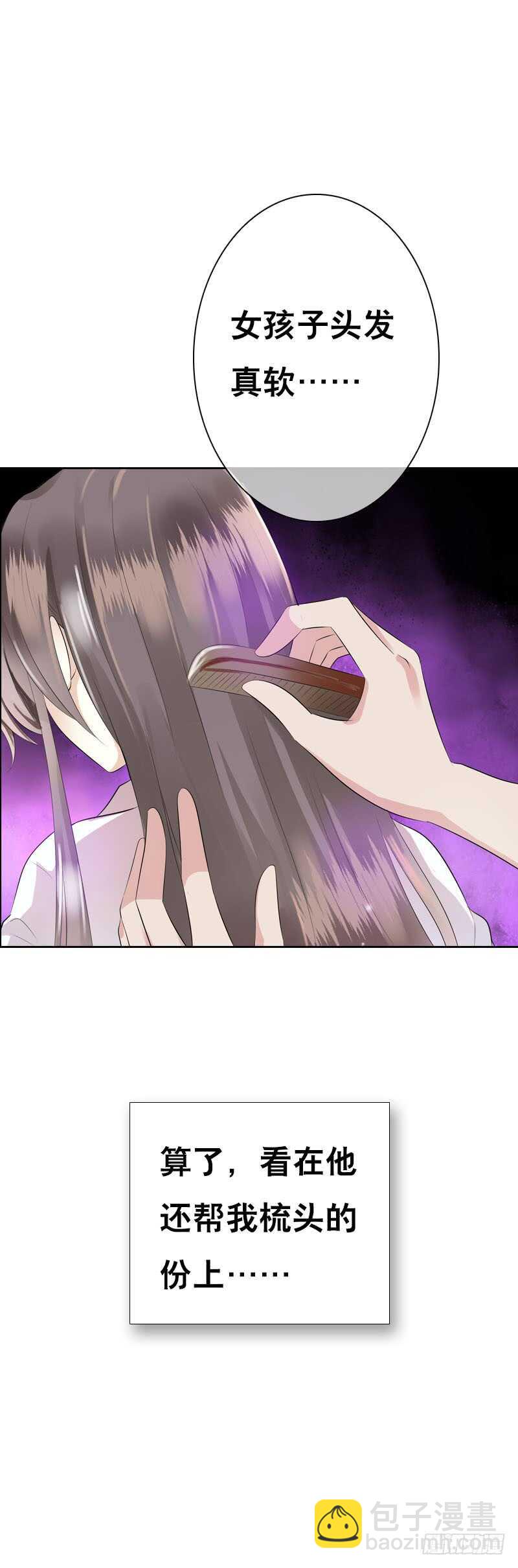 第三十六话 帮我生猴子-第37话