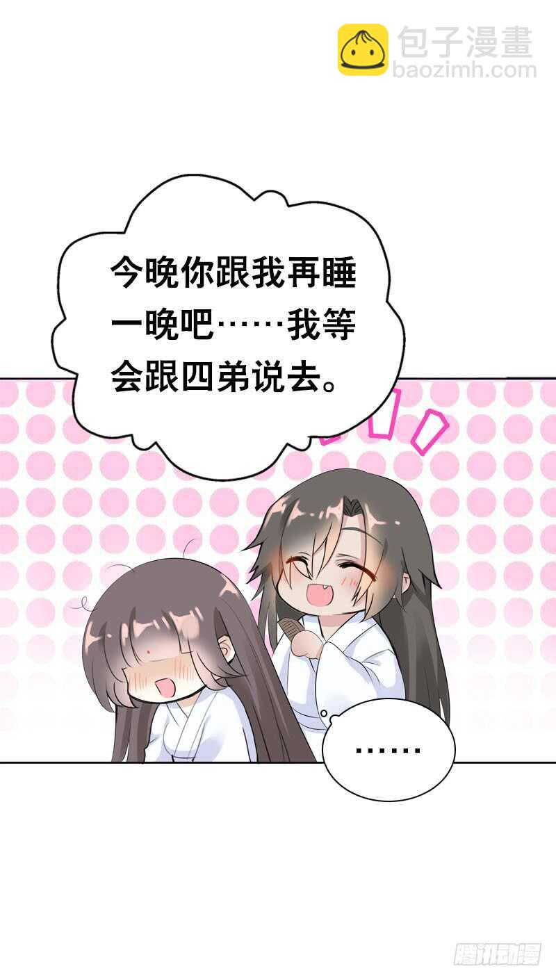 第三十六话 帮我生猴子-第37话