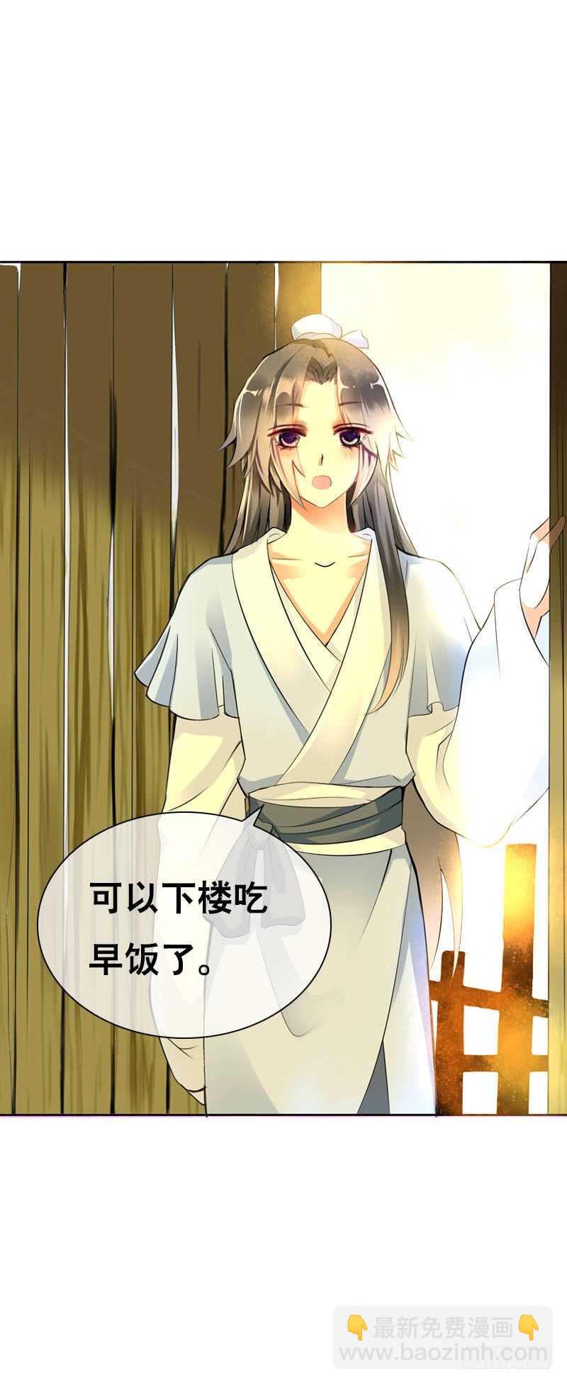 第三十六话 帮我生猴子-第37话