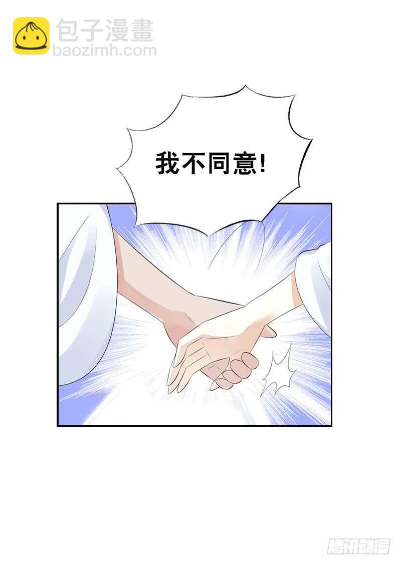 第三十六话 帮我生猴子-第37话