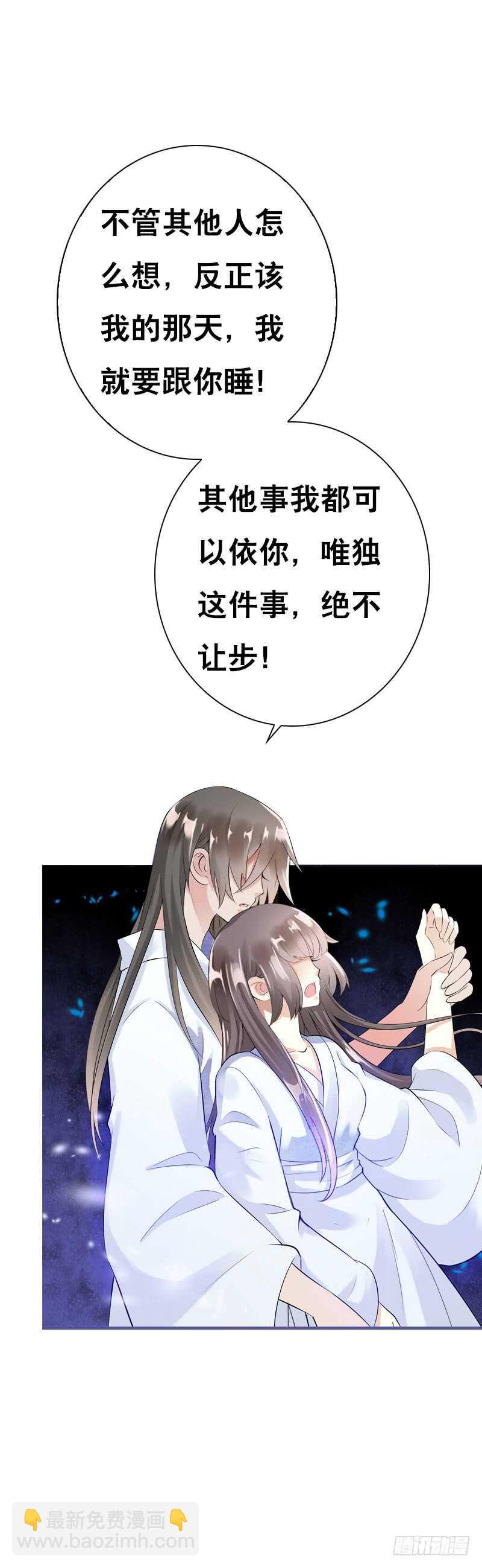 第三十六话 帮我生猴子-第37话