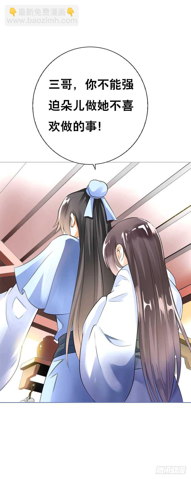 第三十六话 帮我生猴子-第37话