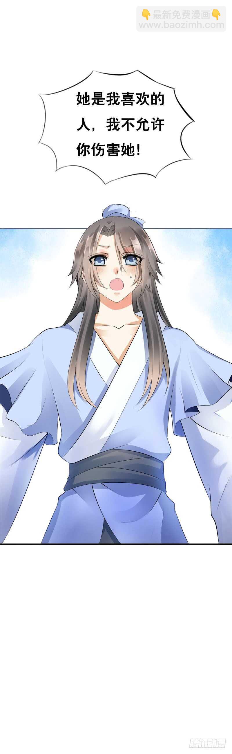 第三十六话 帮我生猴子-第37话