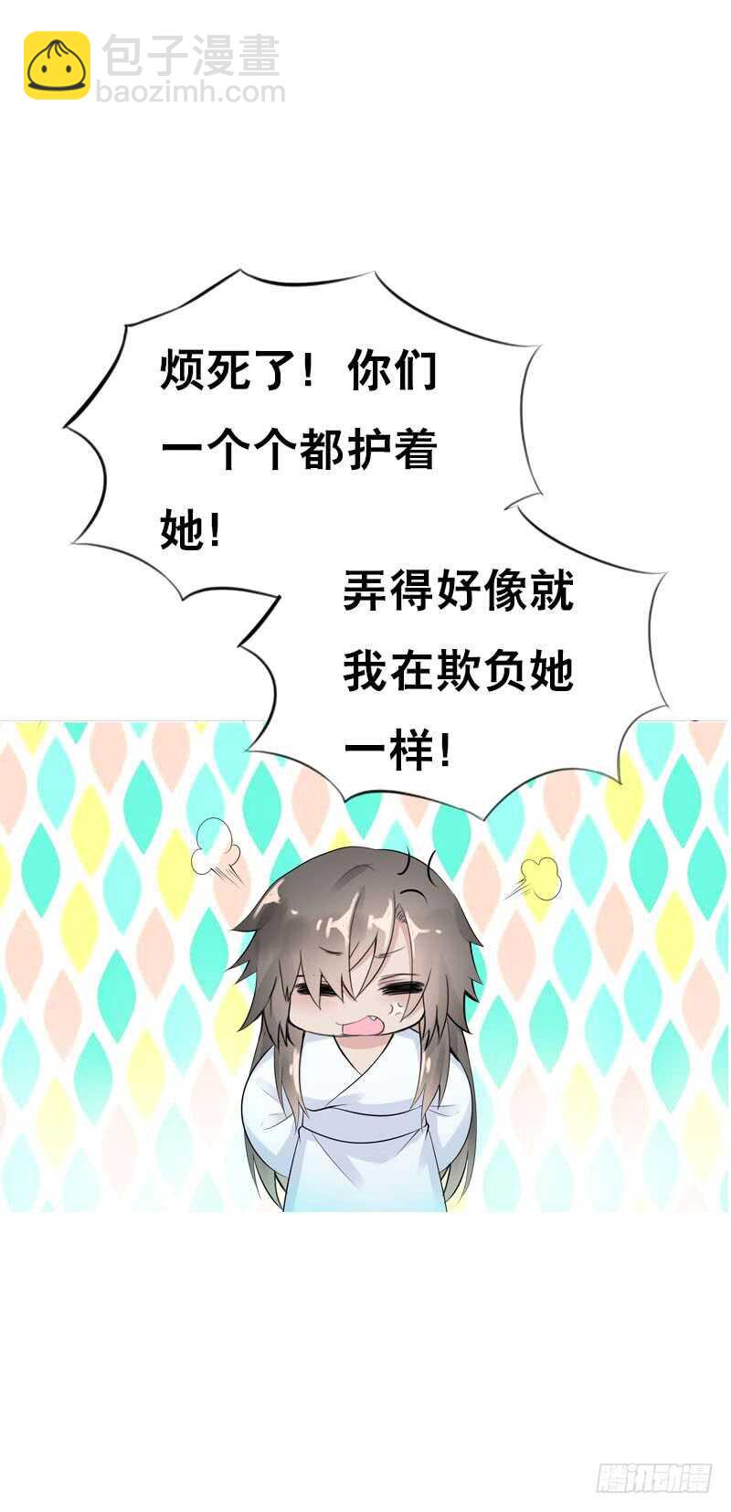 第三十六话 帮我生猴子-第37话