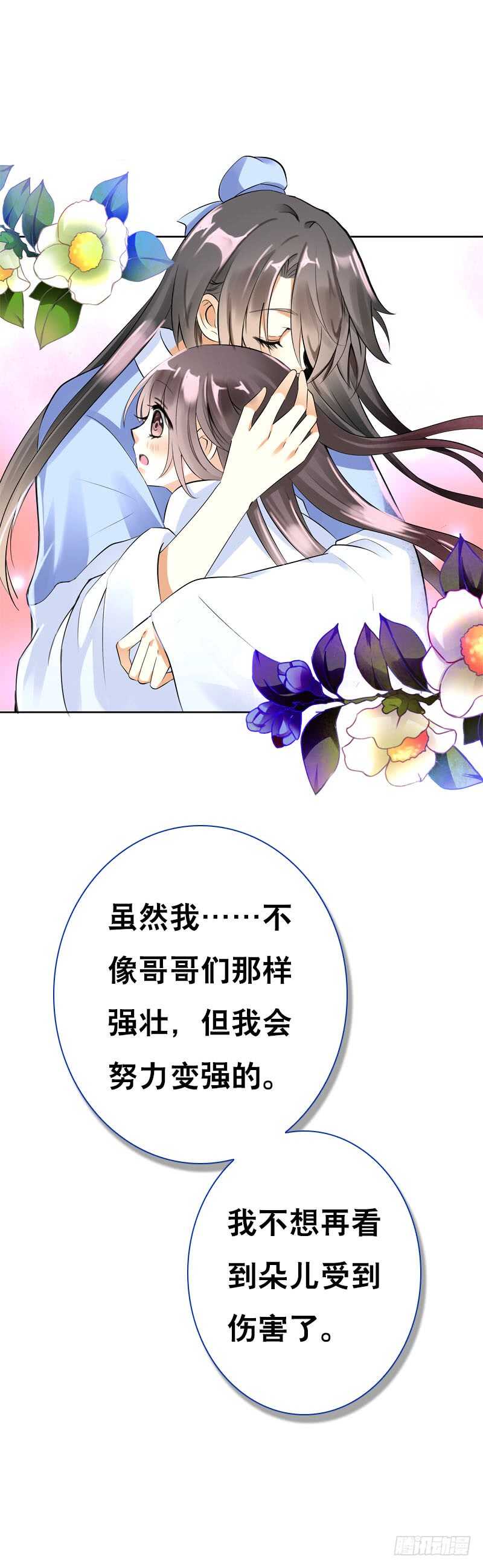 第三十六话 帮我生猴子-第37话